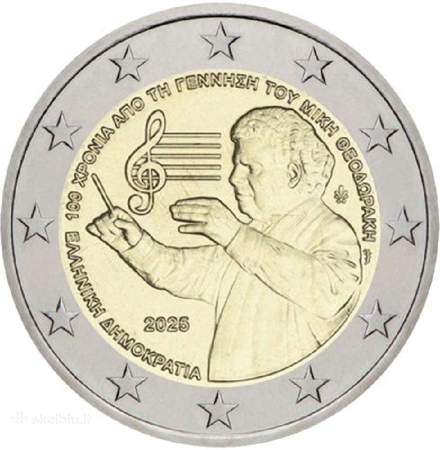 2 eurų Graikijos Unc proginės monetos - nuotraukos Nr. 10