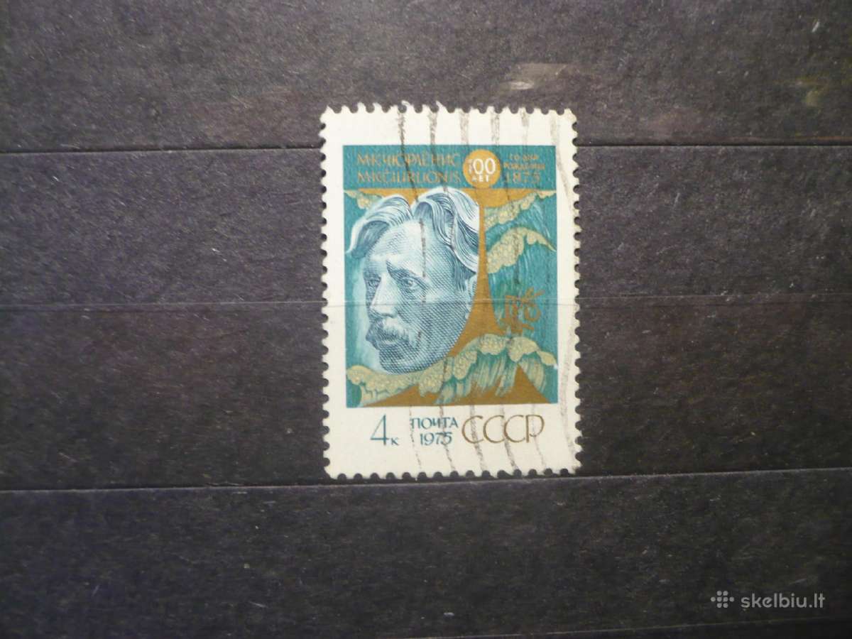 1975 m. M. K. Čiurlionio 100-osios gimimo metinės