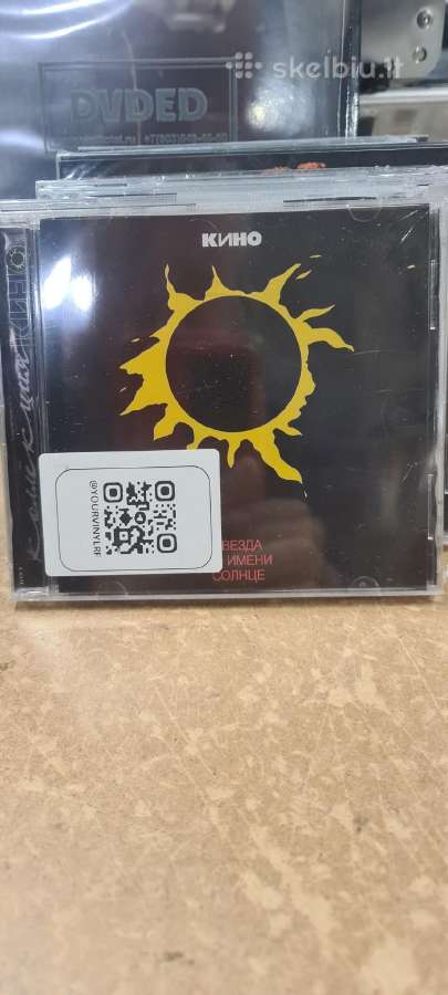 Naujos vinilines ploksteles ir CD. - nuotraukos Nr. 12