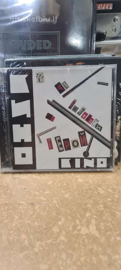 Naujos vinilines ploksteles ir CD. - nuotraukos Nr. 13