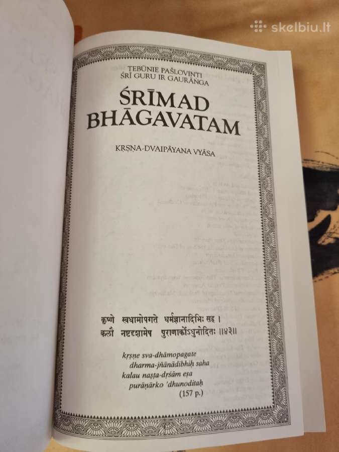 Srimad Bhagavatam - nuotraukos Nr. 2