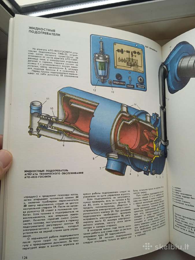 Mechanizuotos priemonės traktorių parkui - nuotraukos Nr. 5