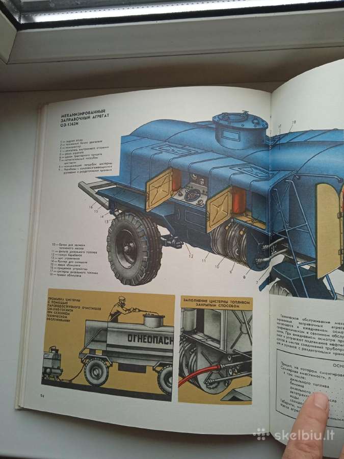 Mechanizuotos priemonės traktorių parkui - nuotraukos Nr. 7