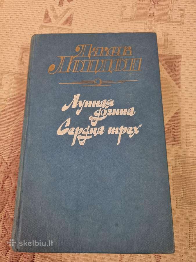 Mėnulio slėnis , Širdys trijų