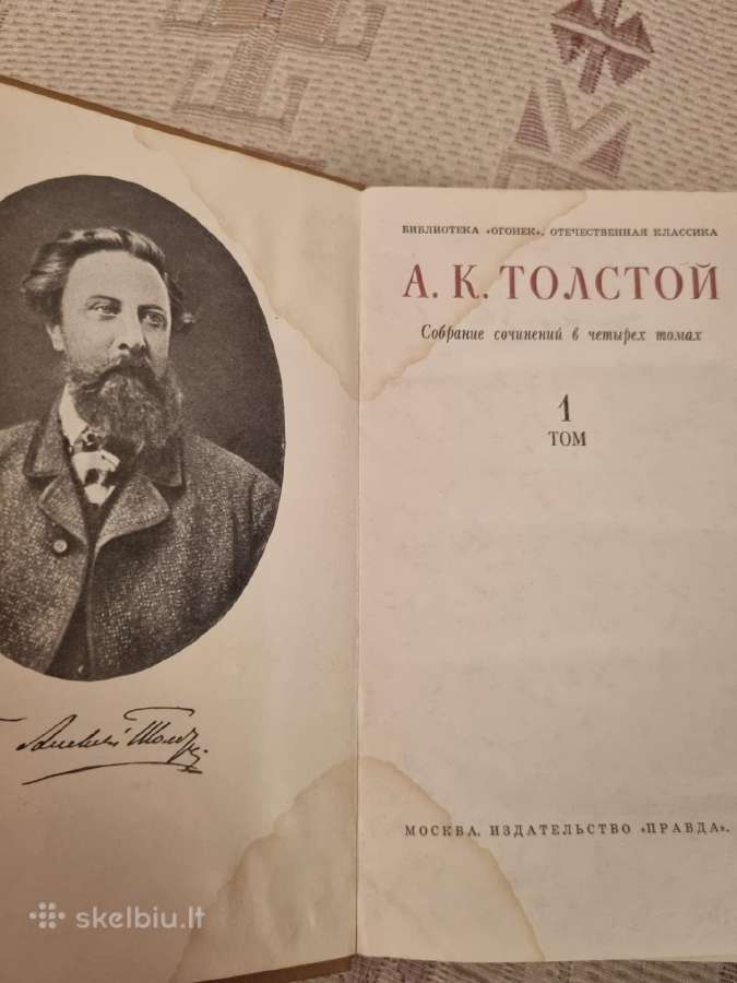 A.k. Tolstoj raštai 1 ir 2 tomas - nuotraukos Nr. 3