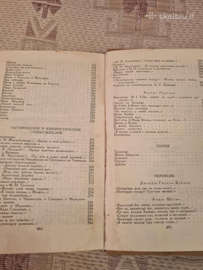 A.k. Tolstoj raštai 1 ir 2 tomas - nuotraukos Nr. 6
