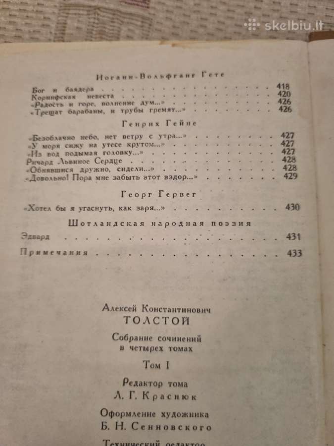 A.k. Tolstoj raštai 1 ir 2 tomas - nuotraukos Nr. 7