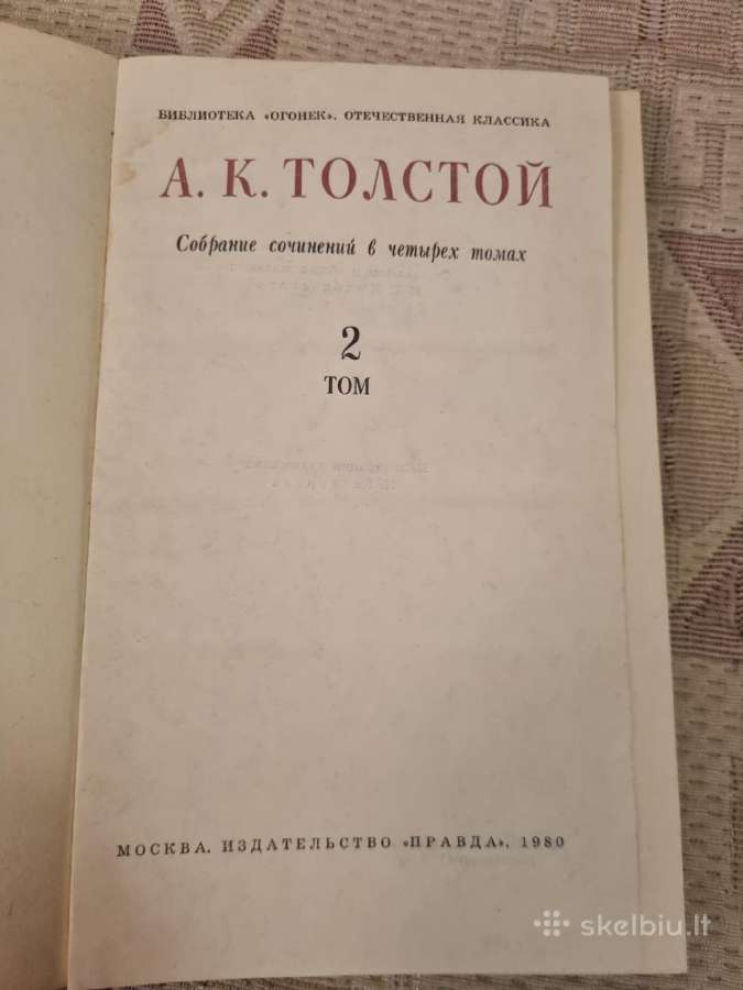 A.k. Tolstoj raštai 1 ir 2 tomas - nuotraukos Nr. 9
