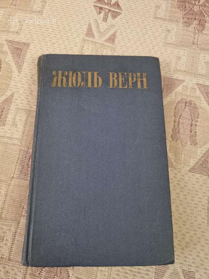 Žiul Vern raštai 1 tomas