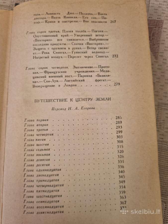 Žiul Vern raštai 1 tomas - nuotraukos Nr. 8