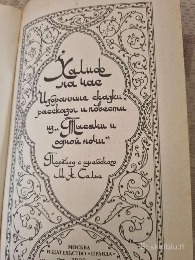 Chalifas vienai nakčiai - nuotraukos Nr. 2