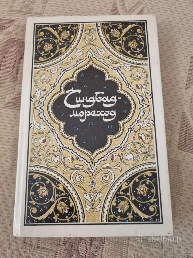 Sindbadas - jūrininkas
