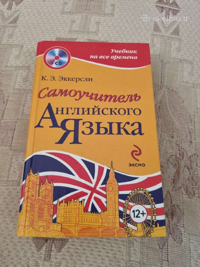 Savarankiško anglų kalbos mokymosi vadovas