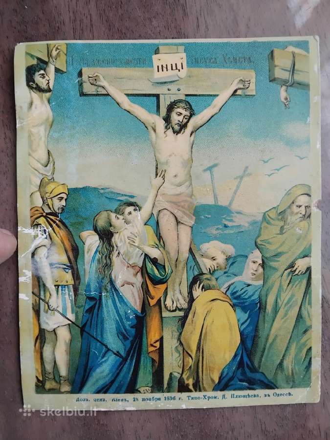 Religija ivairus daiktai - nuotraukos Nr. 12