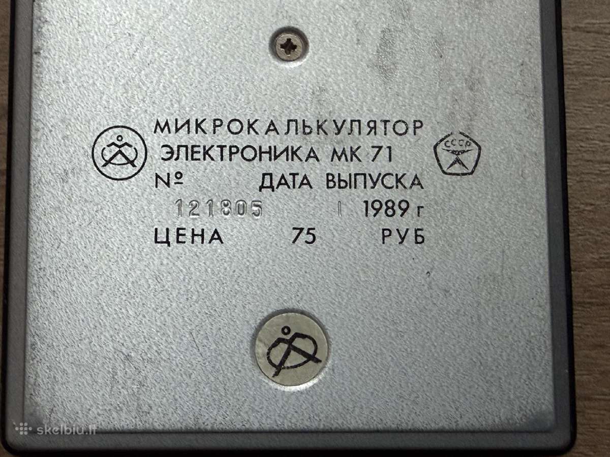 Kalkuliatorius mokslinis Elektronika Mk 71