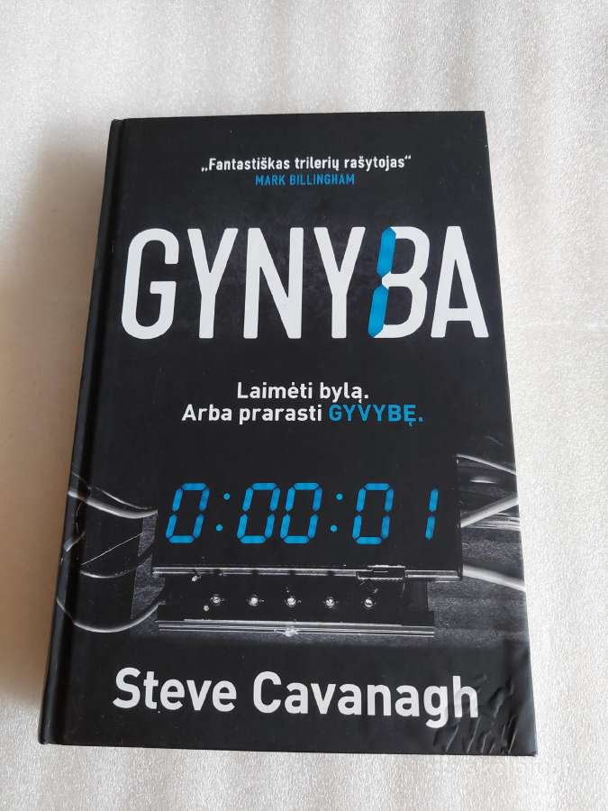 Gynyba