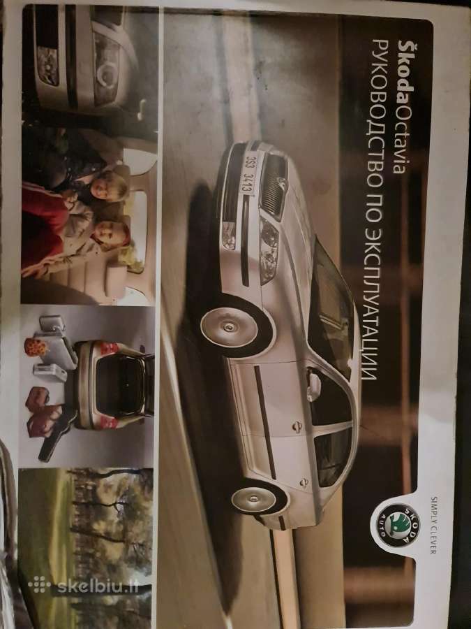 Vartotojo vadovas Škoda octavia