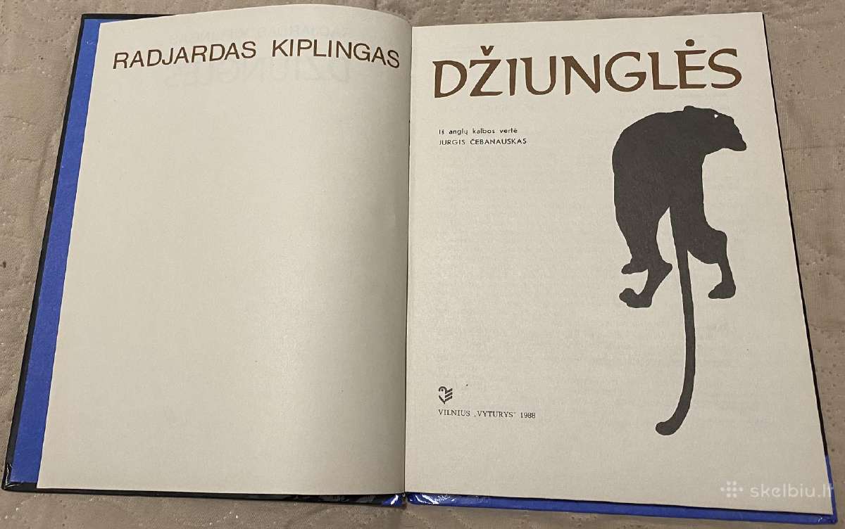 Džiunglės - Radjardas Kiplingas - nuotraukos Nr. 3