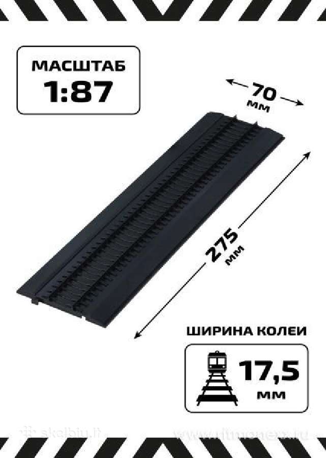 Geležinkelių modeliai - nuotraukos Nr. 28