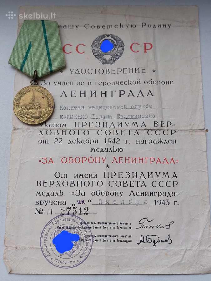 Kolekcionavimas