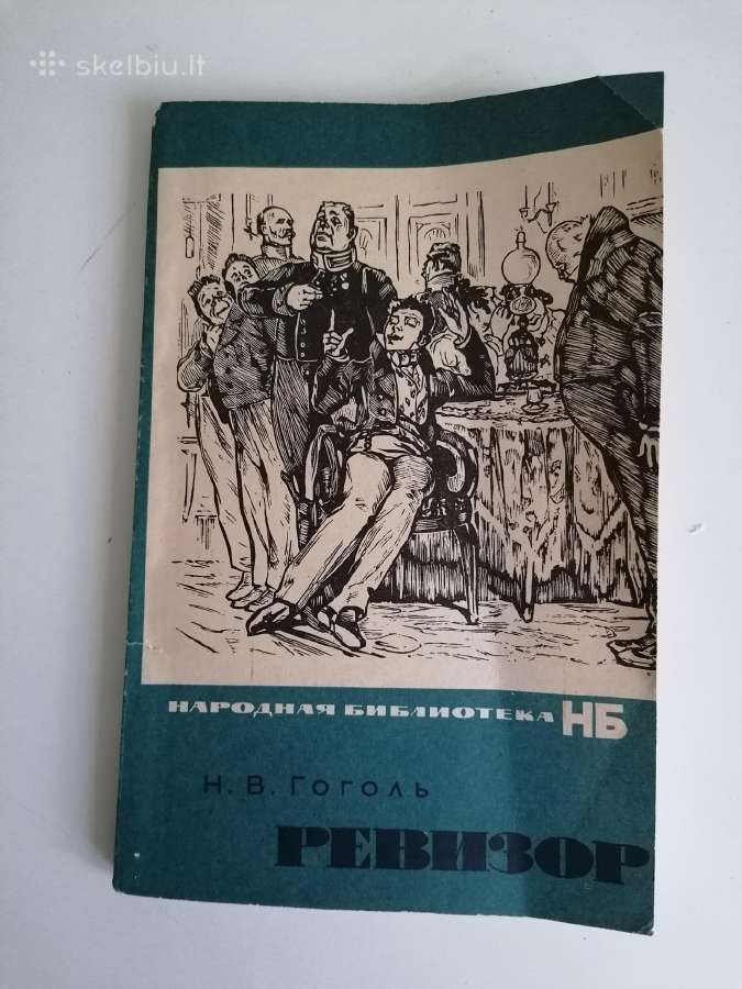 Daug knygu Hemingvėjus, Egziuperi ir kiti - nuotraukos Nr. 31
