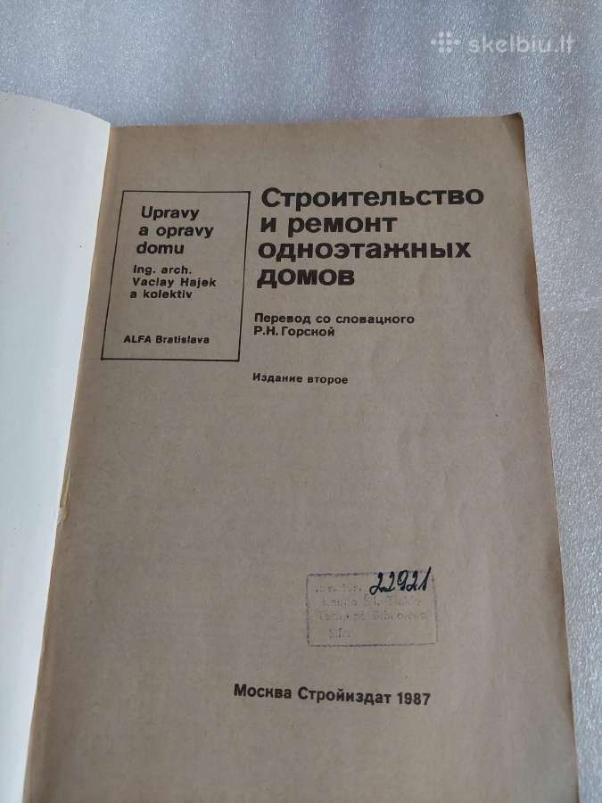 Строительство и ремонт одноэтажных домов - nuotraukos Nr. 2