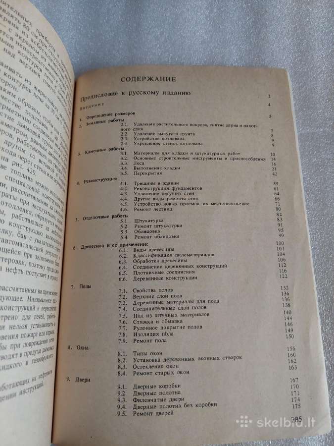 Строительство и ремонт одноэтажных домов - nuotraukos Nr. 6
