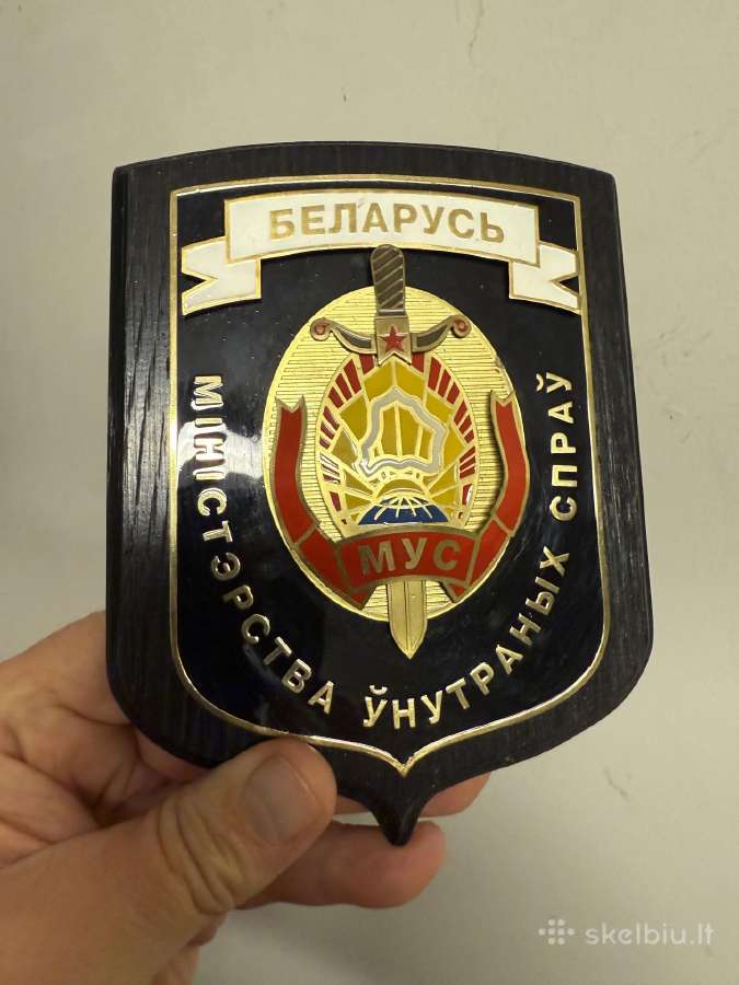 Baltarusijos vidaus reikalų ministerijos plaketė