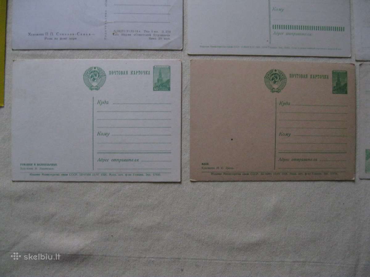 Atvirutes - Atvirukai 20-amziaus . Is Kolekcijos - nuotraukos Nr. 5