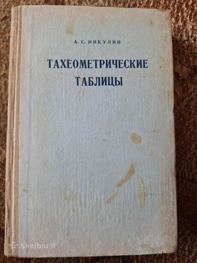 Tacheometrinės lentelės. Ru kalba