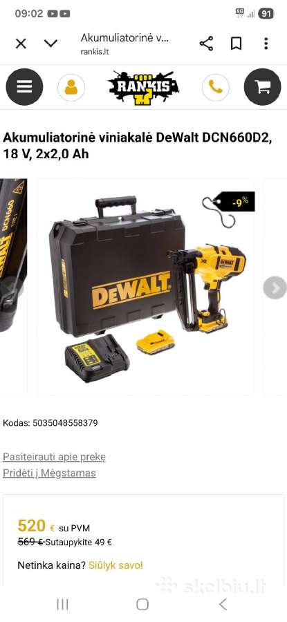 Dewalt viniakale 16ga dcn660d2 - nuotraukos Nr. 3
