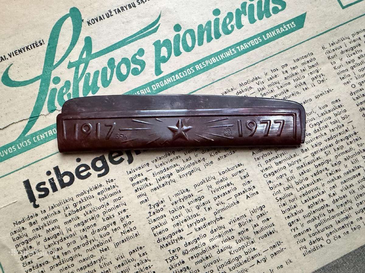 Jubiliejinės šukos, atidarytuvas-šaukstas - nuotraukos Nr. 3