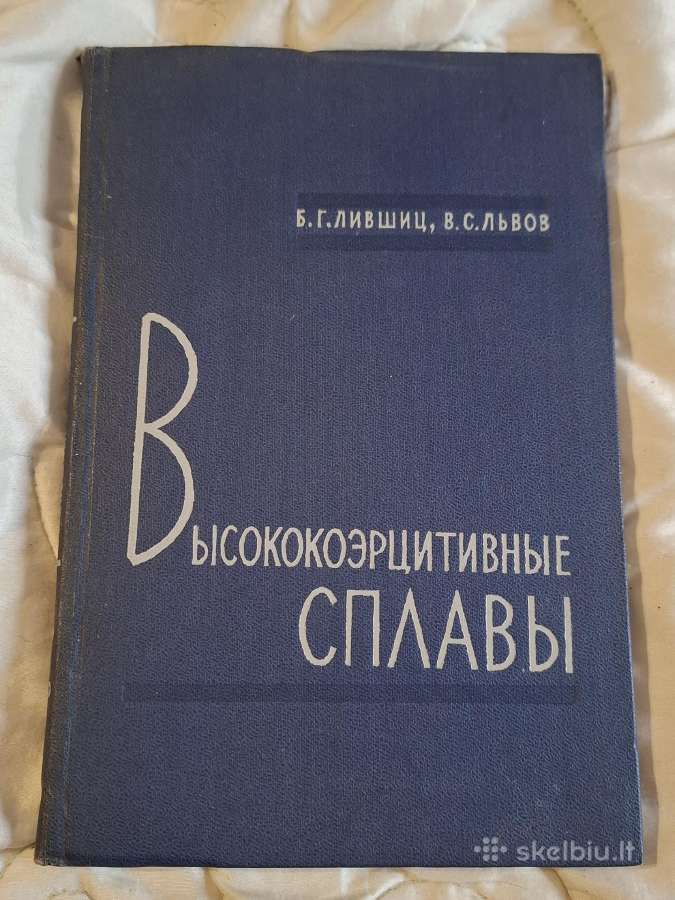 Liejyba - nuotraukos Nr. 6