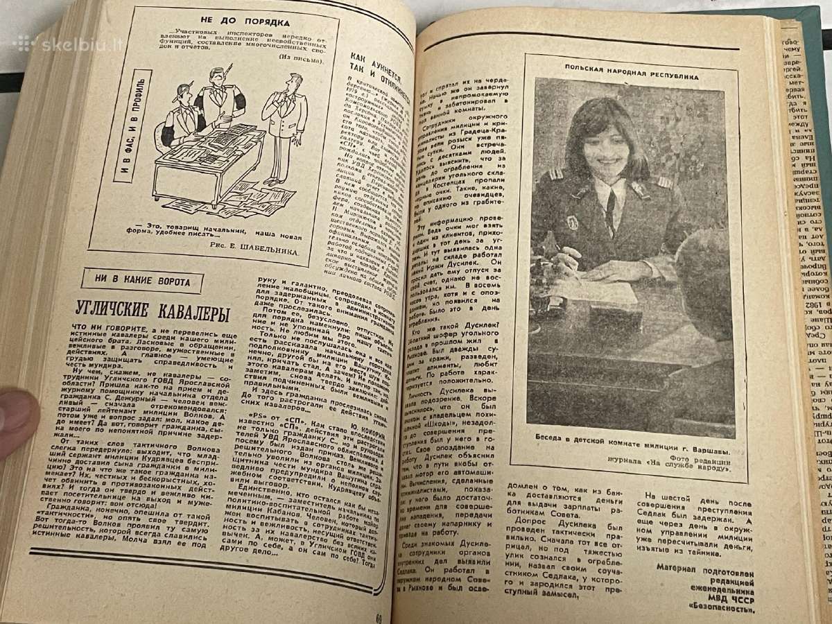 Gal kam i kolekcija - nuotraukos Nr. 3