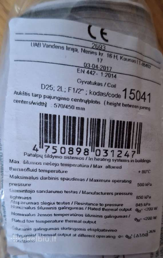 Wellmer gyvatukas (rankšluosčių džiovintuvas) - nuotraukos Nr. 2