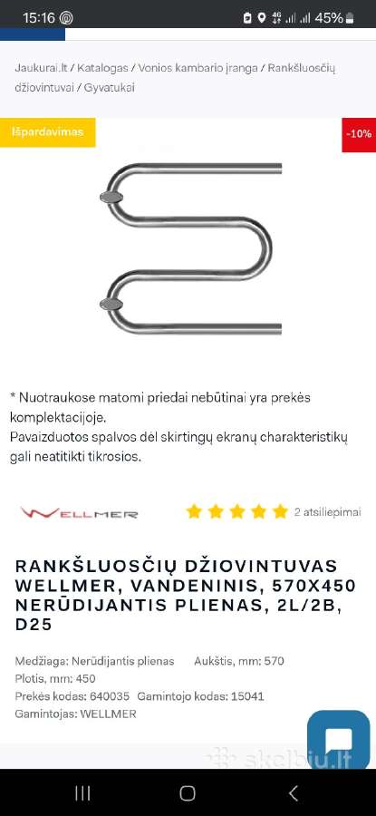 Wellmer gyvatukas (rankšluosčių džiovintuvas) - nuotraukos Nr. 3
