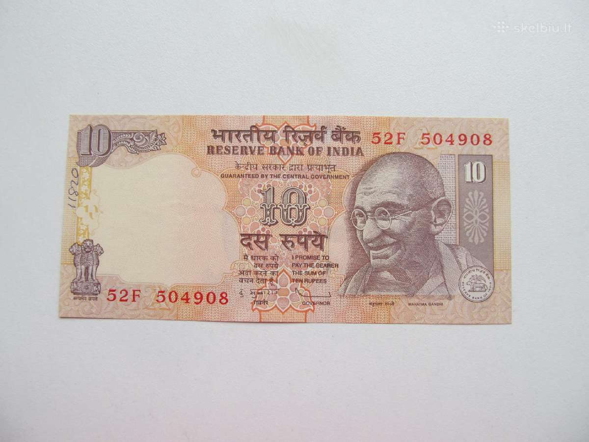 10 rupiju , Indija , 2010