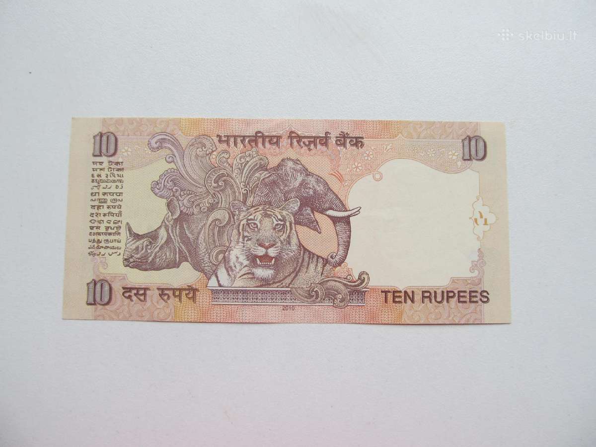 10 rupiju , Indija , 2010 - nuotraukos Nr. 2