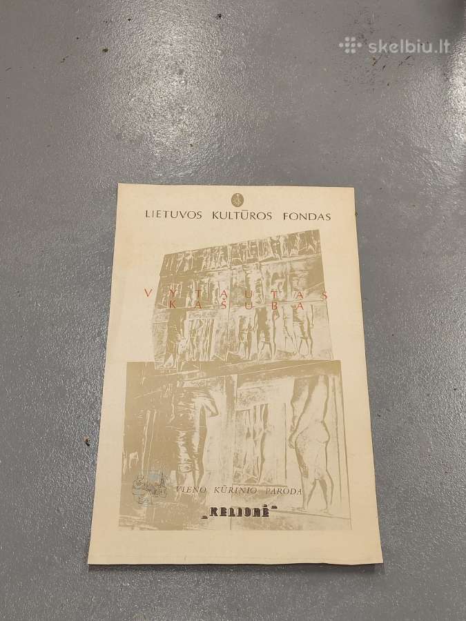Plakatas Vytautas Kašuba