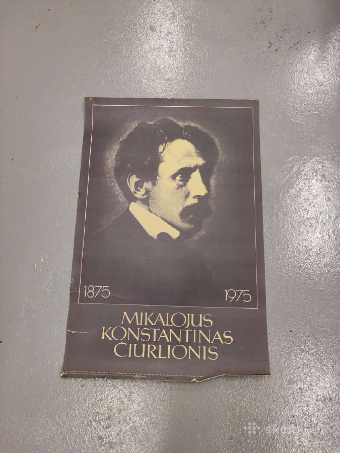 Čiurlionio plakatas 1975