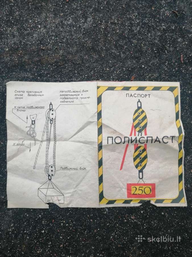Mechaninis keltuvas - nuotraukos Nr. 2