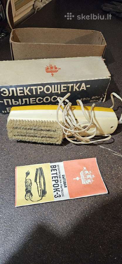 Siurblys antikvarinis automobilinis