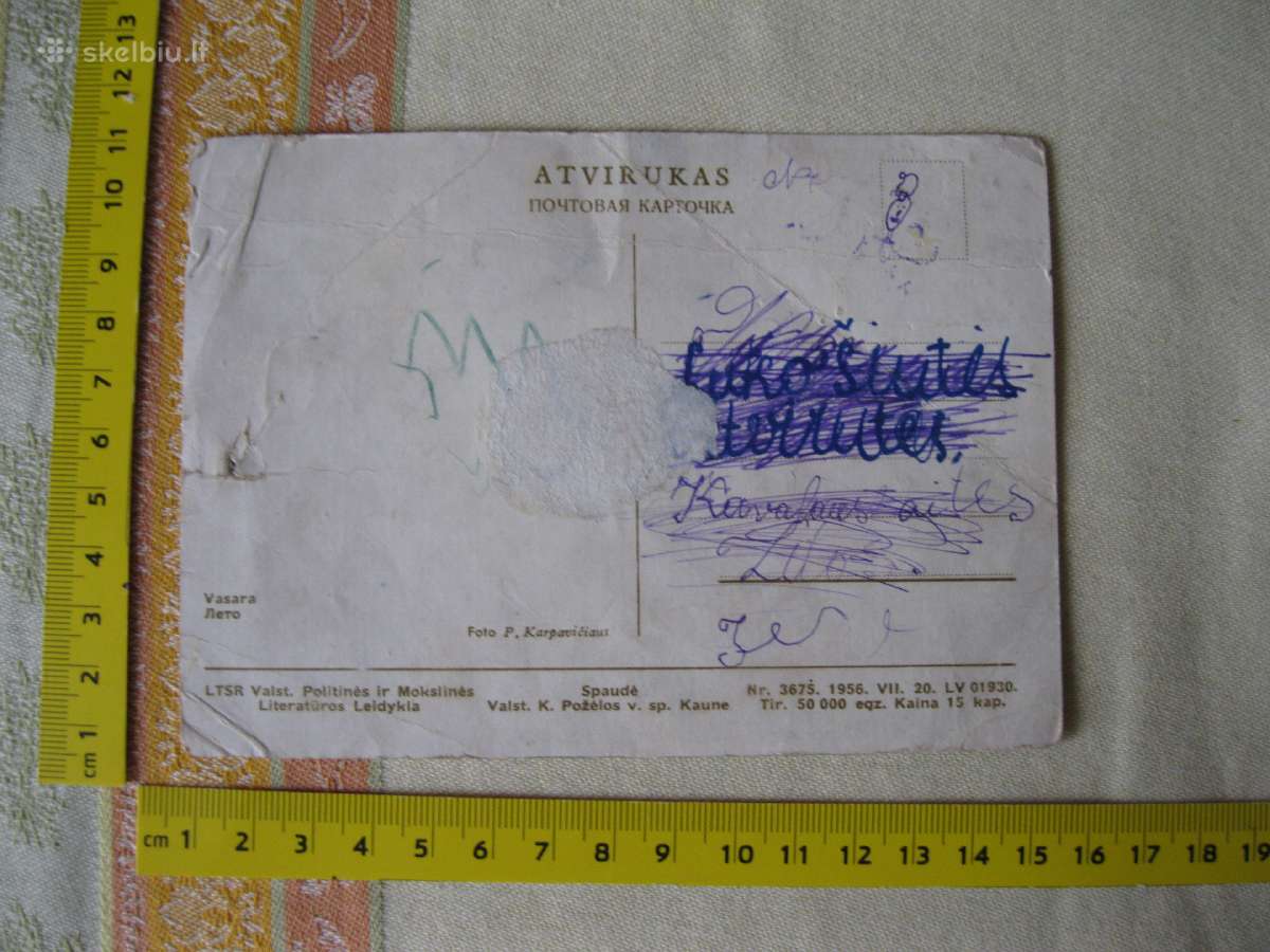 Atvirute - Atvirukas 20-amziaus . Is Kolekcijos - nuotraukos Nr. 2