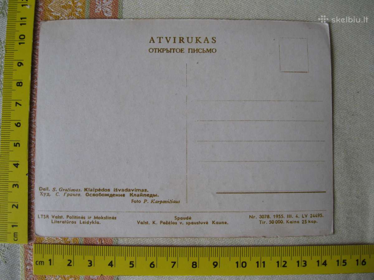 Atvirute - Atvirukas 20-amziaus . Is Kolekcijos - nuotraukos Nr. 2