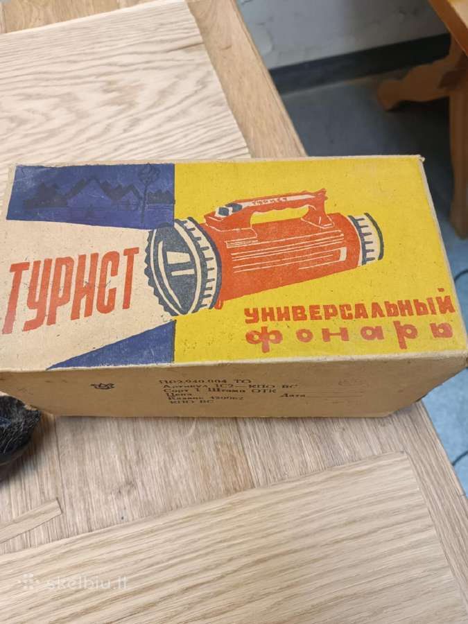 Turistinis žibintas - nuotraukos Nr. 5