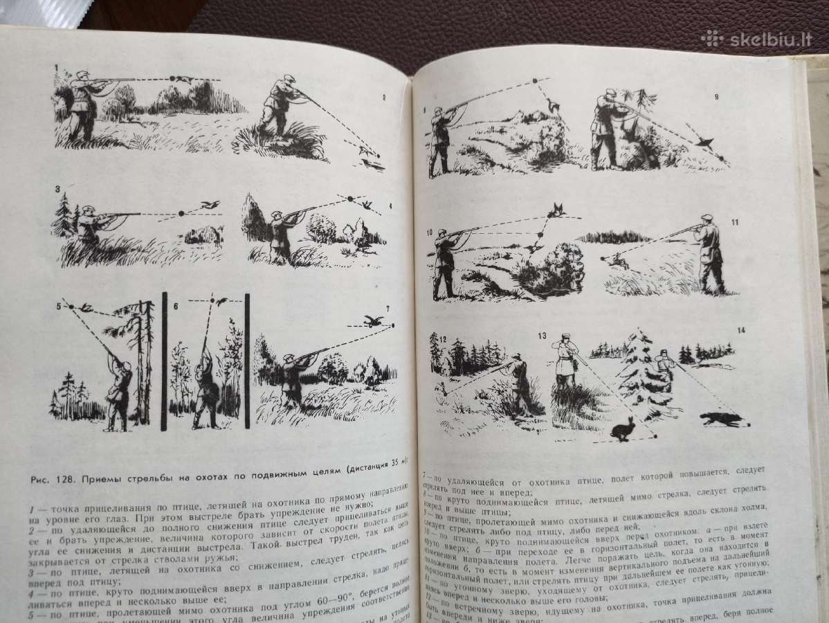 Medžiotojo patarėjas -1979 m. - nuotraukos Nr. 16