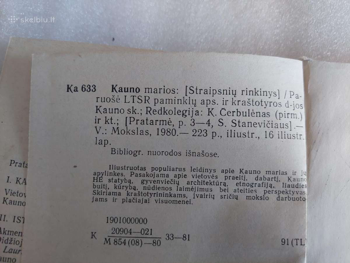 Kauno marios - nuotraukos Nr. 7