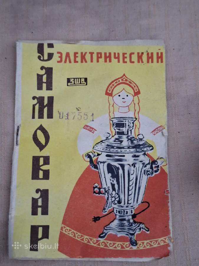 Ankstesnių laikų samovaras - nuotraukos Nr. 7