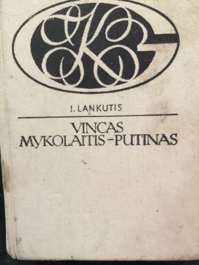 Knygos apie lietuvių rašytojus - nuotraukos Nr. 3