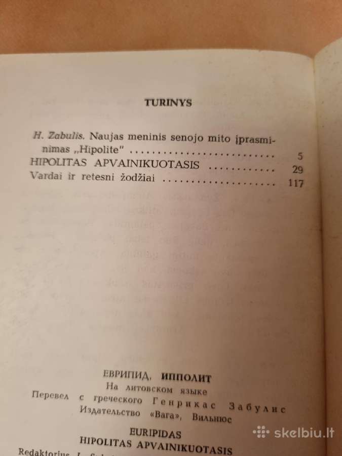 Hipolitas Apvainikuotasis - nuotraukos Nr. 4